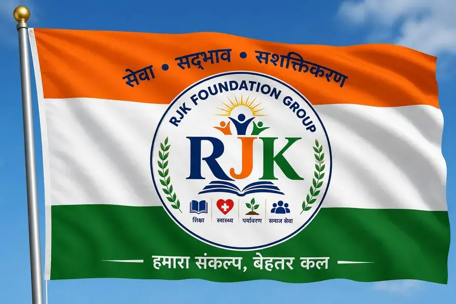 संस्था का ध्वज